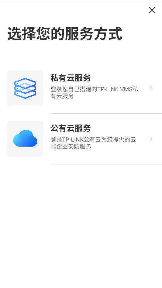 tp-link vms�ֻ�app��ͼ0