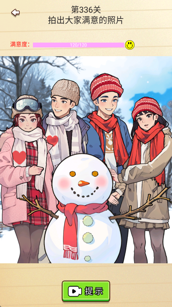 ����ʮ����С��Ϸ��ͼ4