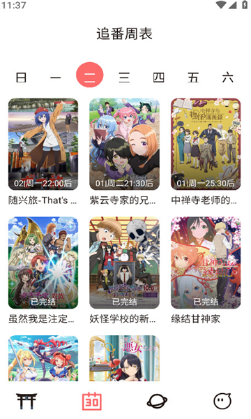 ���ض���app��ѽ�ͼ0