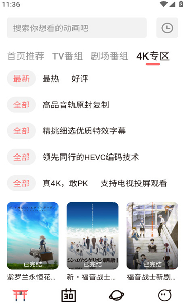 ���ض���app��ѽ�ͼ3