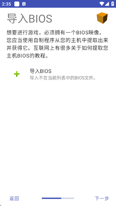 ����̫ps2ģ�����������ͼ2