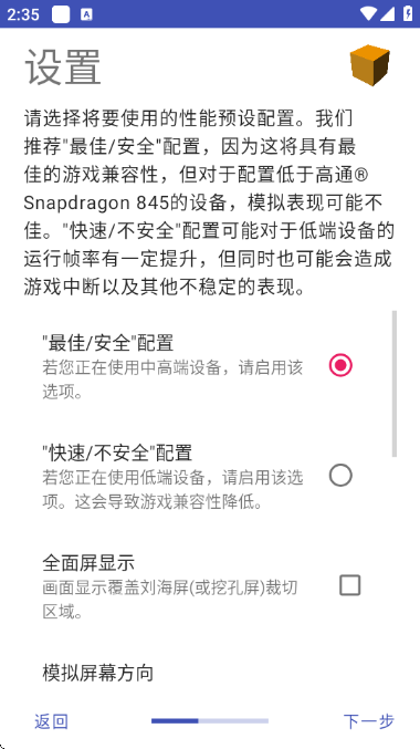 ����̫ps2ģ�����������ͼ3