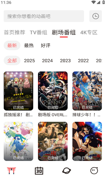 ���ض���app��ѽ�ͼ1