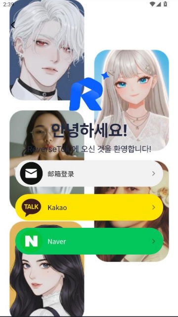 reversetok�ֻ����ͼ2