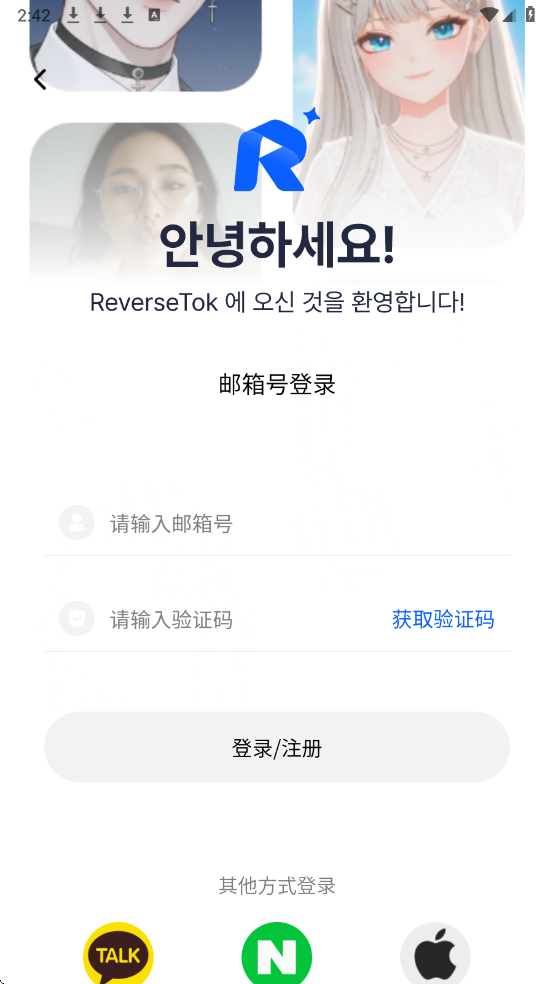 ReverseTok ai���������ٷ����ͼ0
