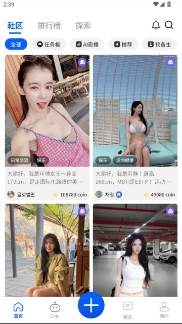 reversetok�ֻ����ͼ1