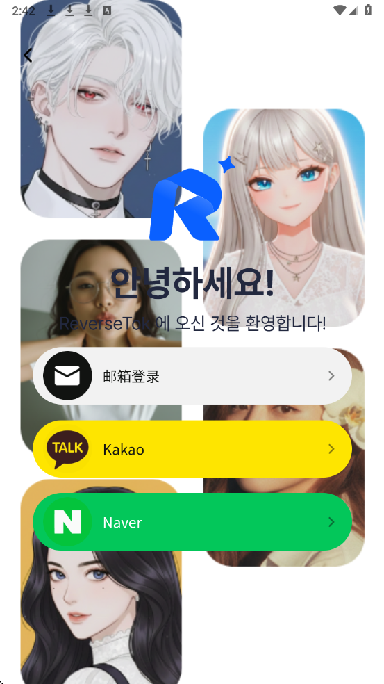 ReverseTok ai���������ٷ����ͼ2