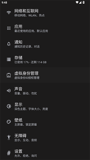 HyperLyric��׿��app��ͼ2