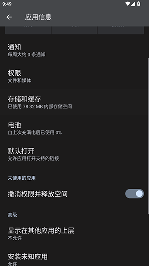 HyperLyric��׿��app��ͼ0