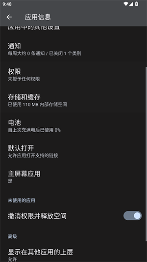 HyperLyric��׿��app��ͼ1