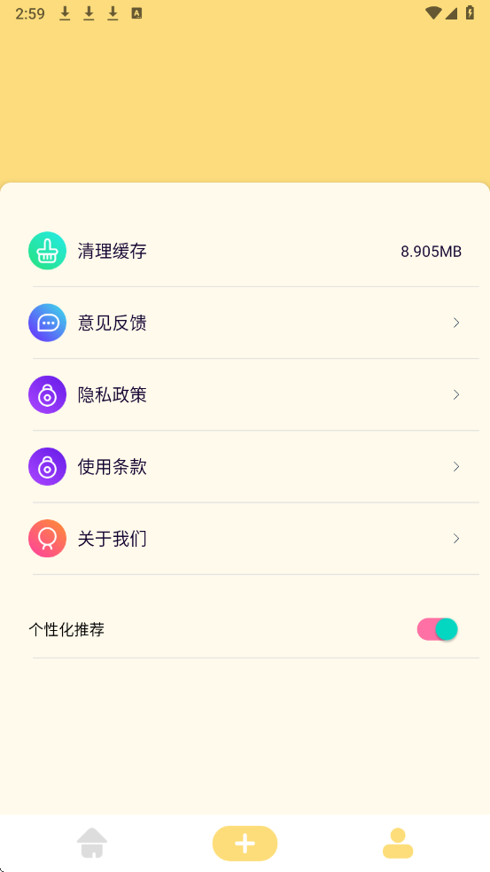 ���ܱ������׿���ͼ2