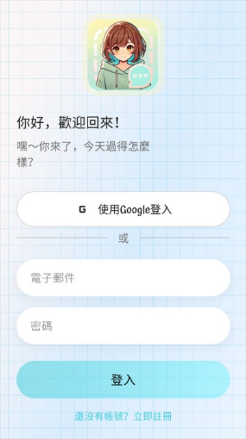 ����app���°��ͼ2