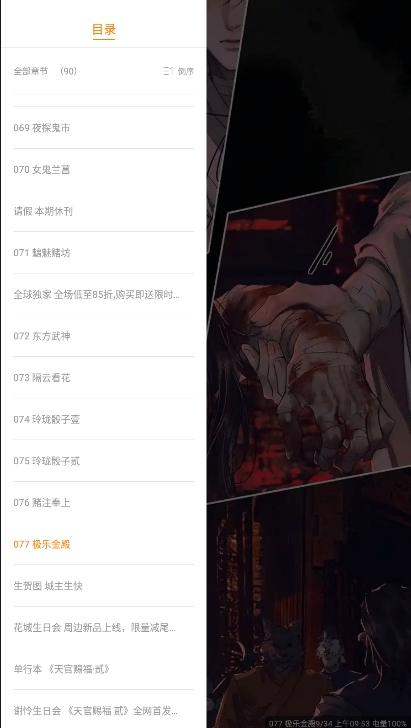 �������ֻ����ͼ0