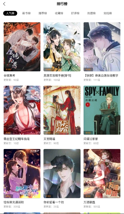 �������ֻ����ͼ1