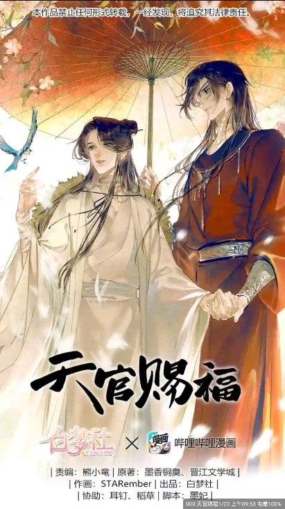 �������ֻ����ͼ2