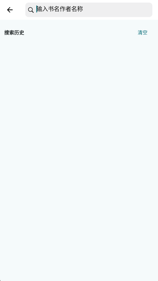 ���Ǻ�����app�ٷ����ͼ2