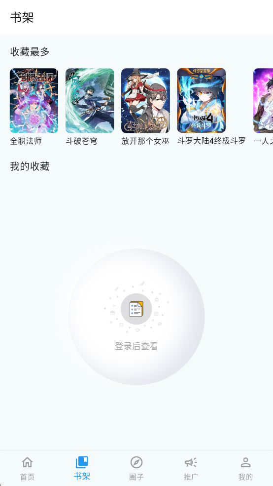 ���Ǻ�����app�ٷ����ͼ3