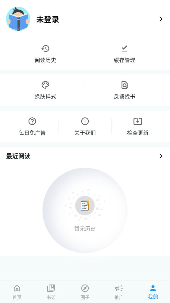 ���Ǻ�����app�ٷ����ͼ1