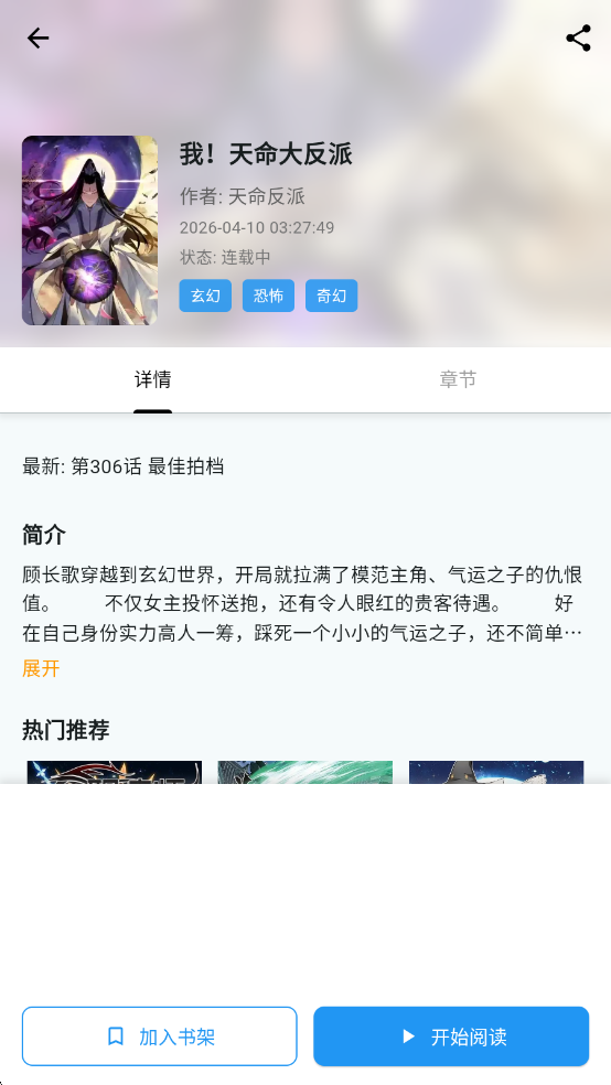 ���Ǻ�����app�ٷ����ͼ4