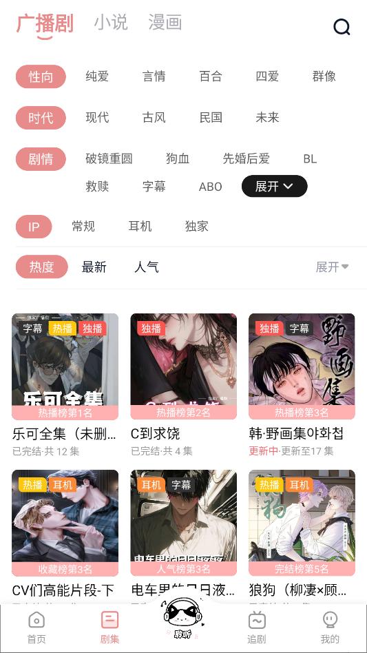 ����fm app���°��ͼ0