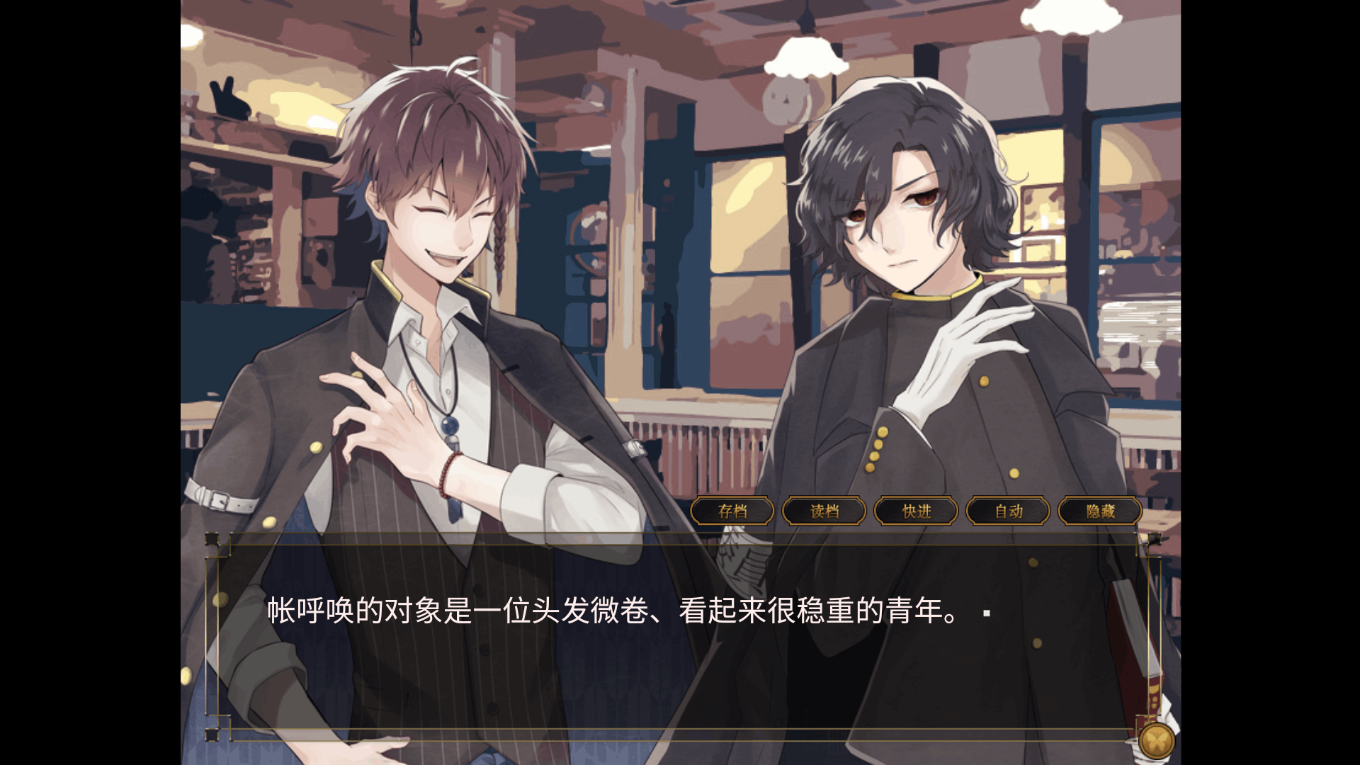 �ػ���Ļ�����°�׿ֱװ��ͼ1