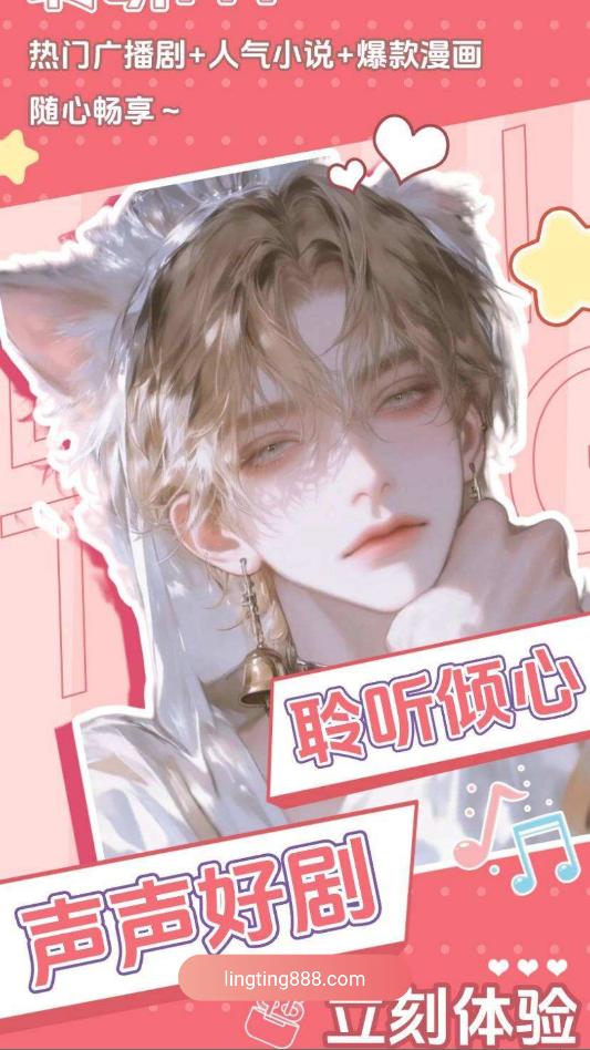 ����fm app���°��ͼ2