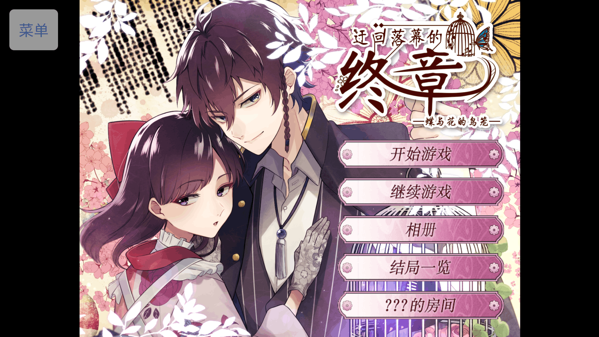 �ػ���Ļ�����°�׿ֱװ��ͼ3