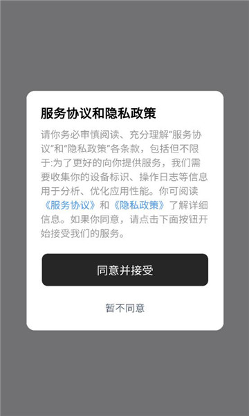 voxwave������ͼ1