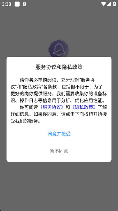 С��֪��׿���ͼ2