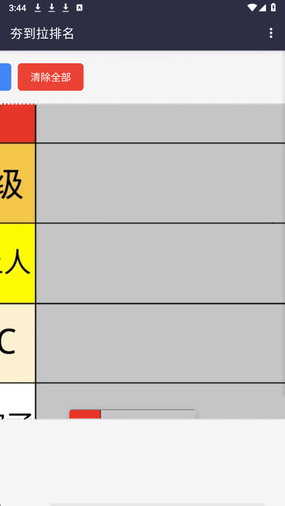 ����������ģ����������ͼ2