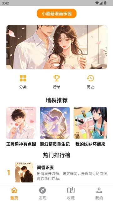 СĢ��������԰�ֻ����ͼ0