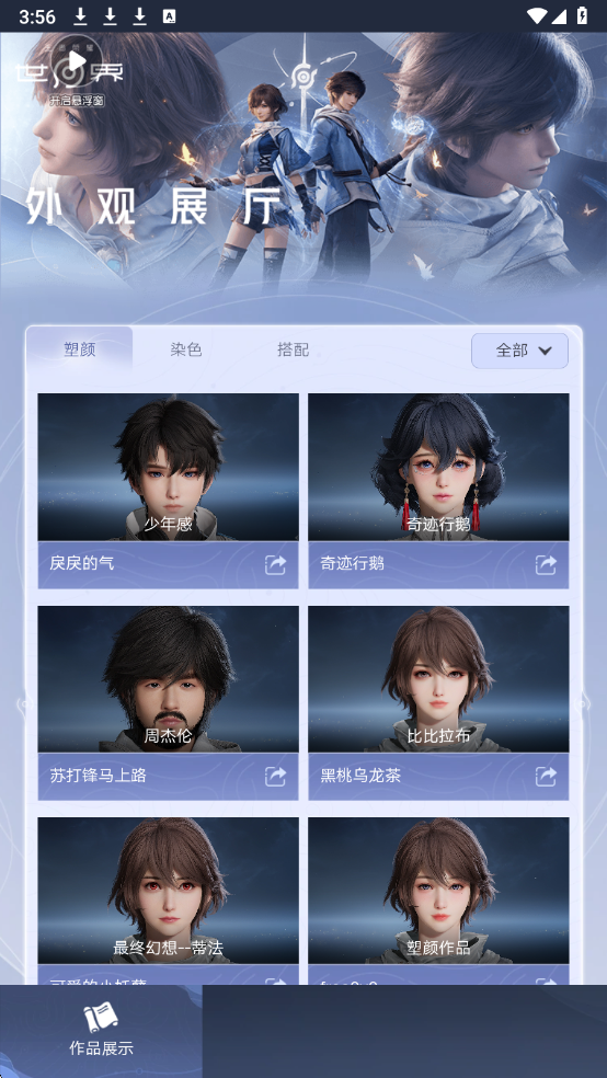 ������ҫ�������չ��������Ѱ��ͼ2