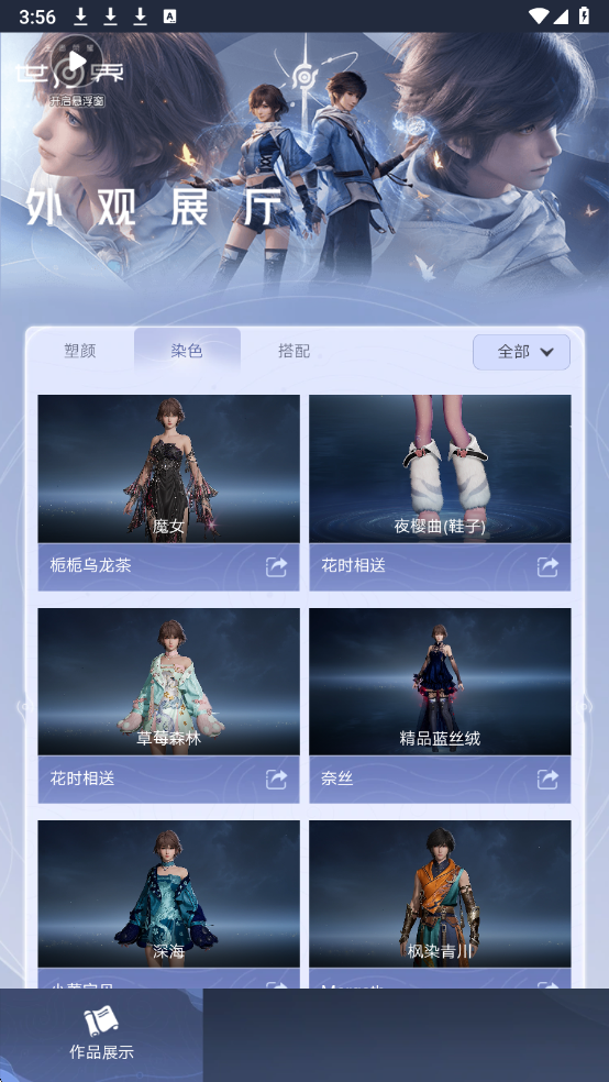 ������ҫ�������չ��������Ѱ��ͼ1