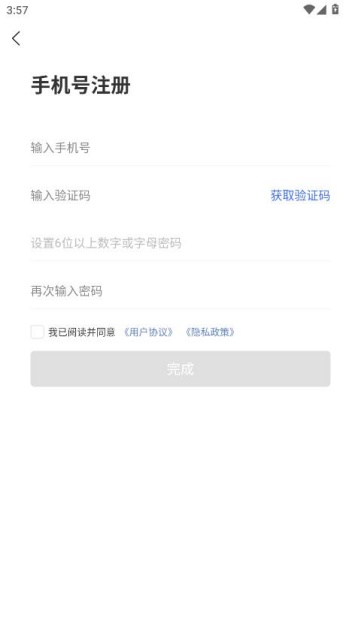 Friendora�ٷ����ͼ3