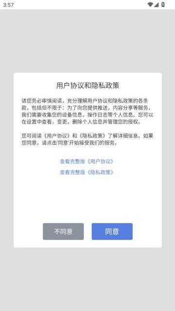 Friendora�ٷ����ͼ0