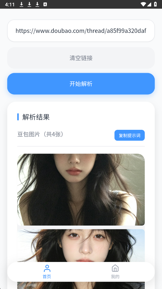 ˲����������Ѱ��ͼ1