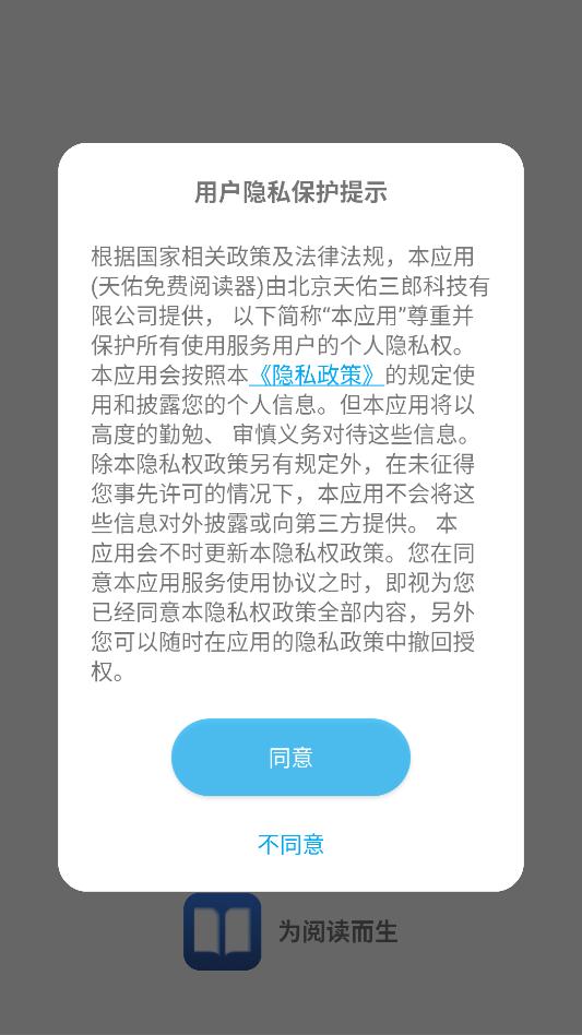 ��������Ķ������°汾��ͼ2