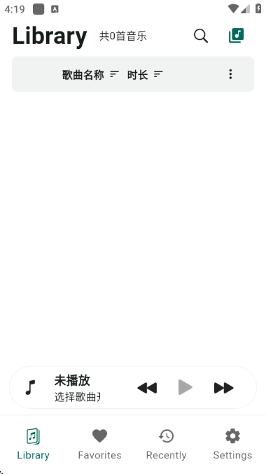 Linx Music��׿���ͼ1