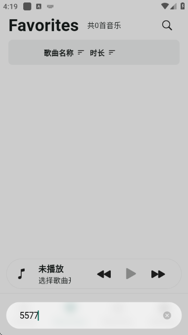 Linx Music��׿���ͼ0