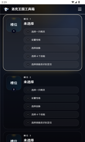 �������������app��ͼ2