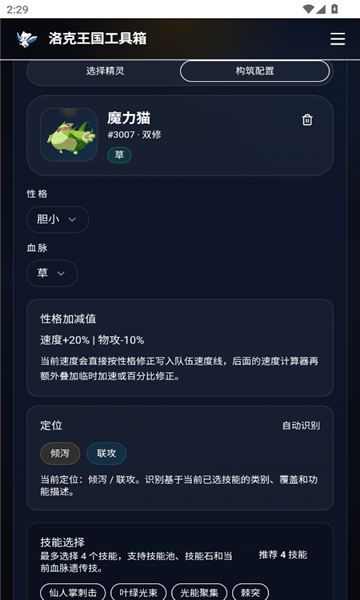 �������������app��ͼ1