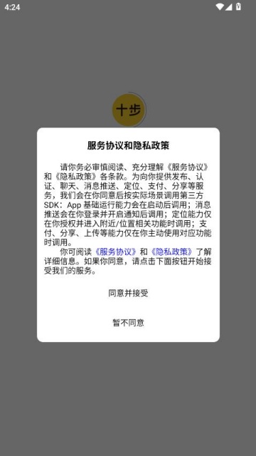 ʮ�����ѹٷ����ͼ0