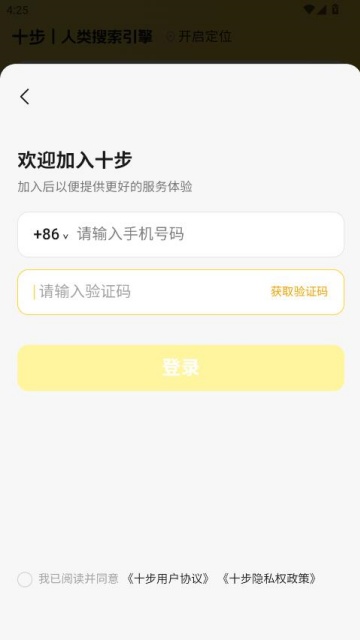 ʮ�����ѹٷ����ͼ2