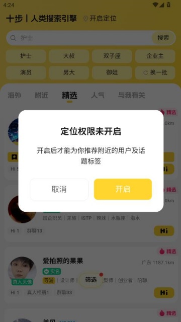 ʮ�����ѹٷ����ͼ1