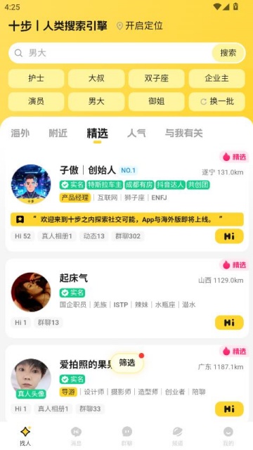 ʮ�����ѹٷ����ͼ3