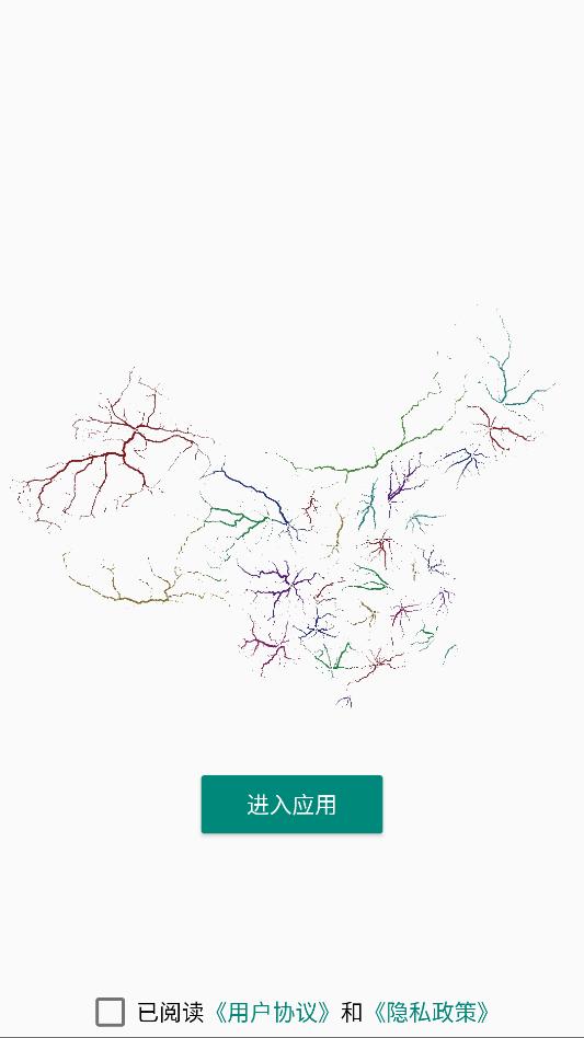 ·��pro���°��ͼ2