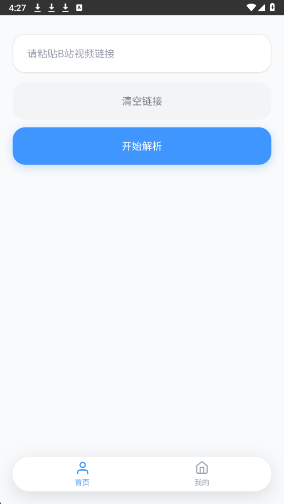 ˲�������氲׿���ͼ0