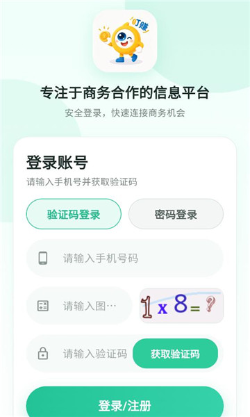 ��׬�ٷ����ͼ1