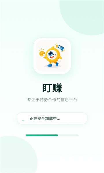 ��׬�ٷ����ͼ2