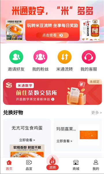 ��ͨ�������°��ͼ2